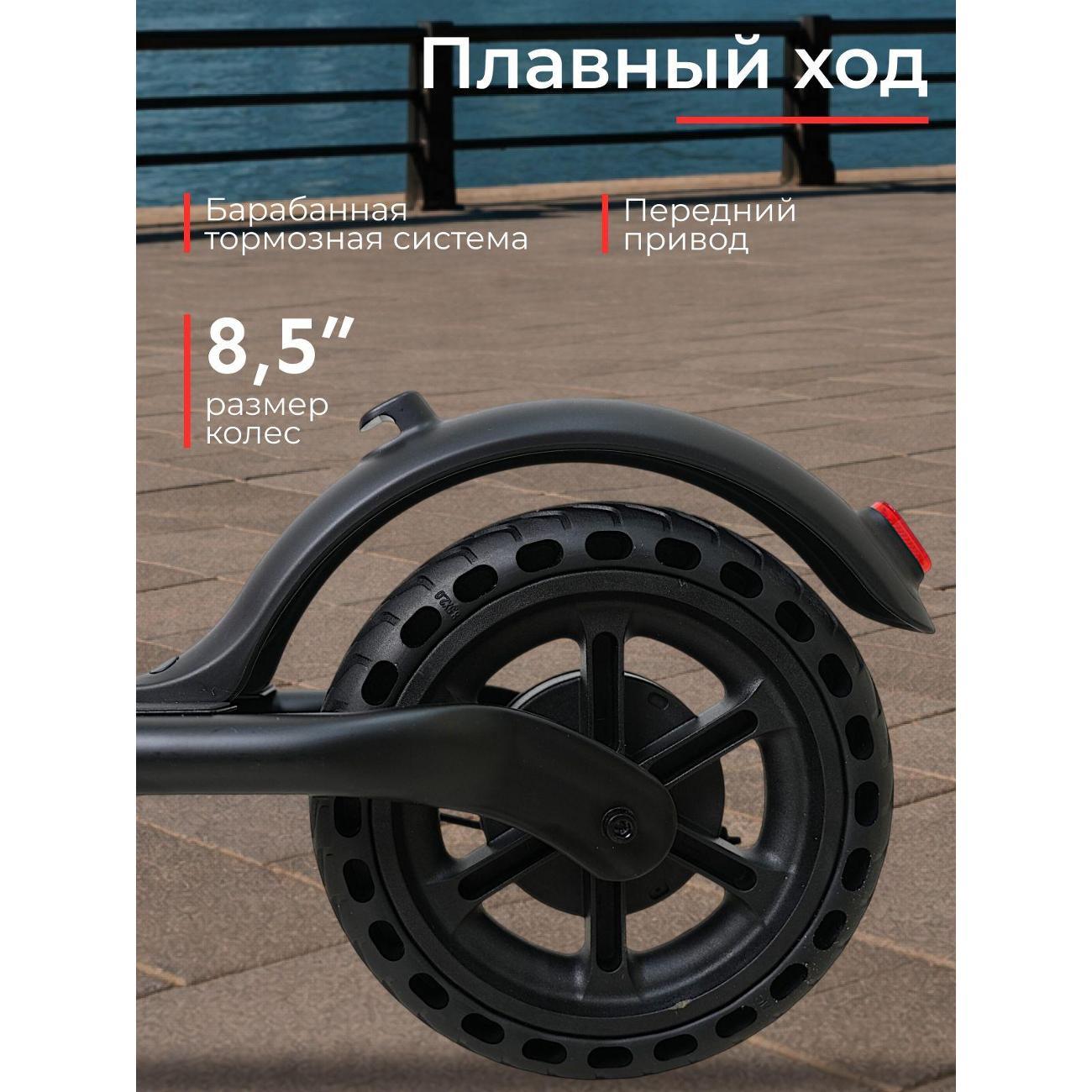 Самокат Samik SAMIK M365 GO