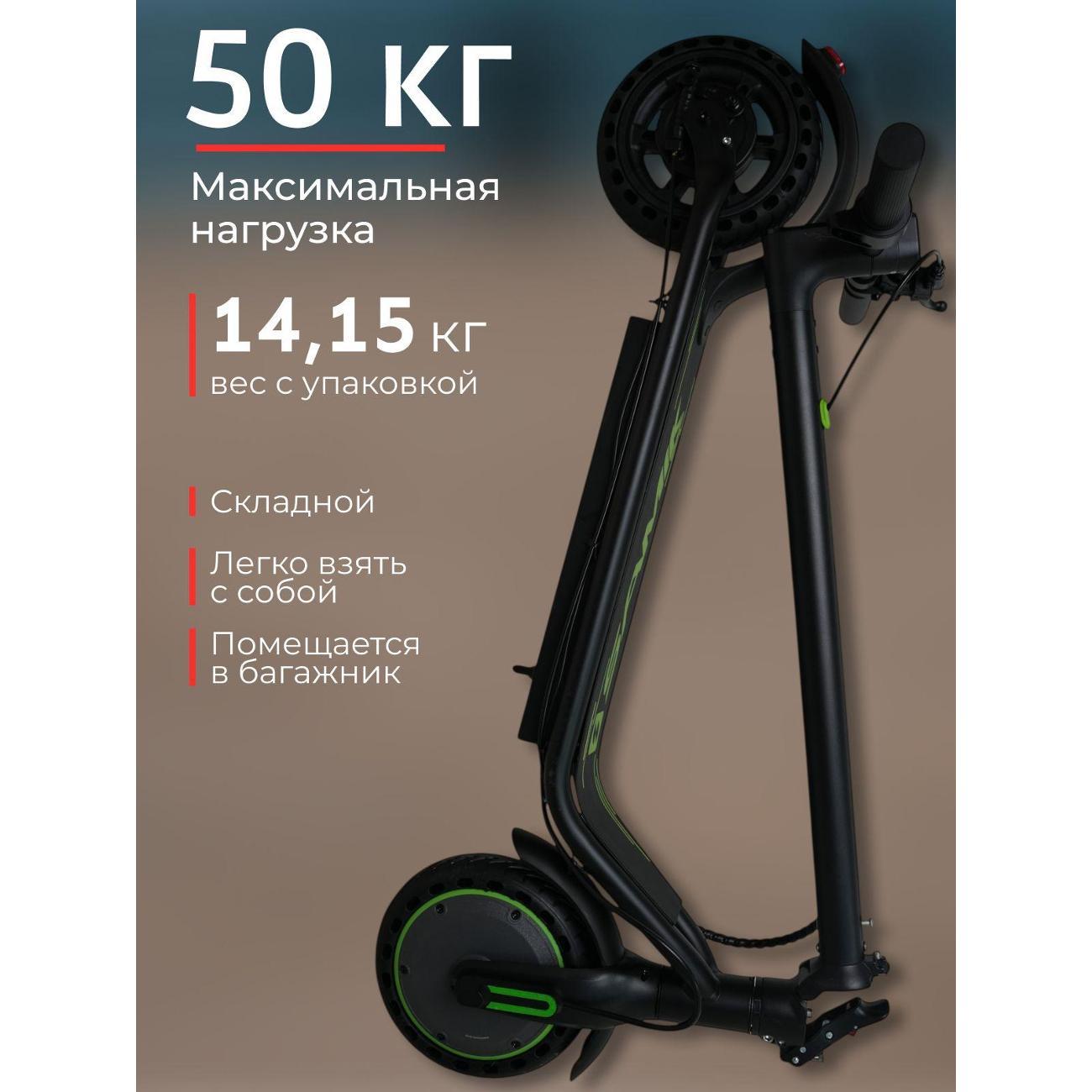 Самокат Samik SAMIK M365 GO