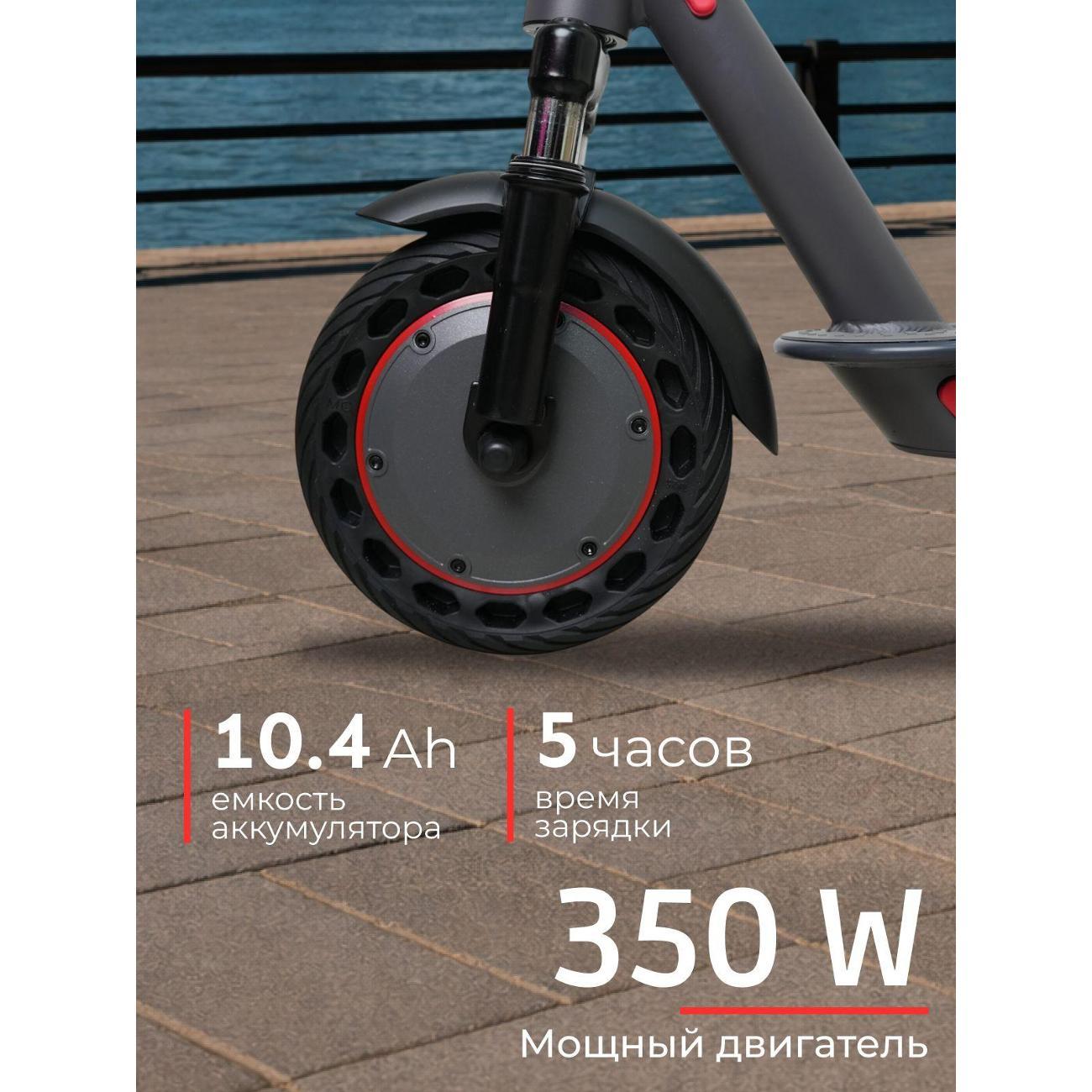 Самокат Samik SAMIK M365 Plus