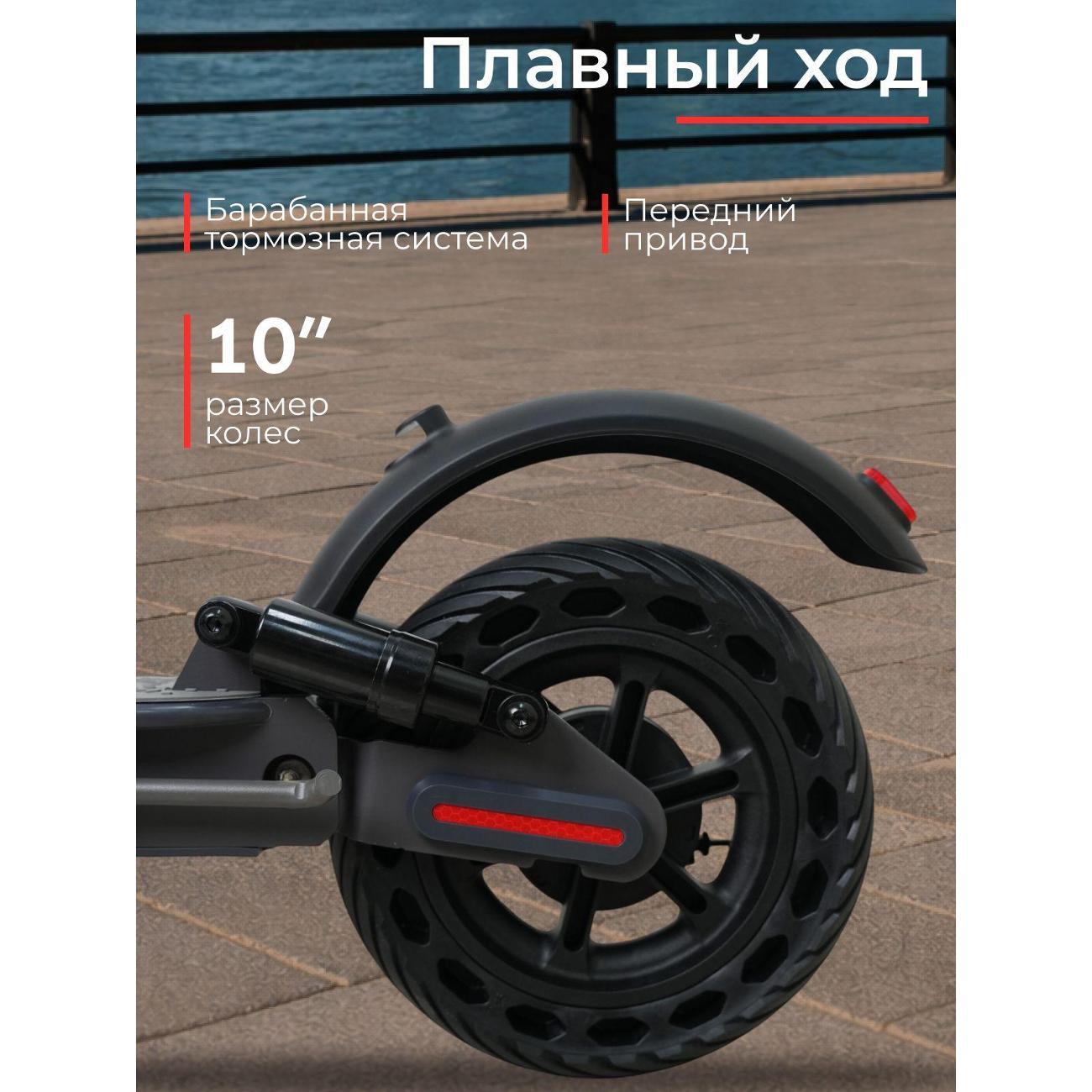 Самокат Samik SAMIK M365 Plus