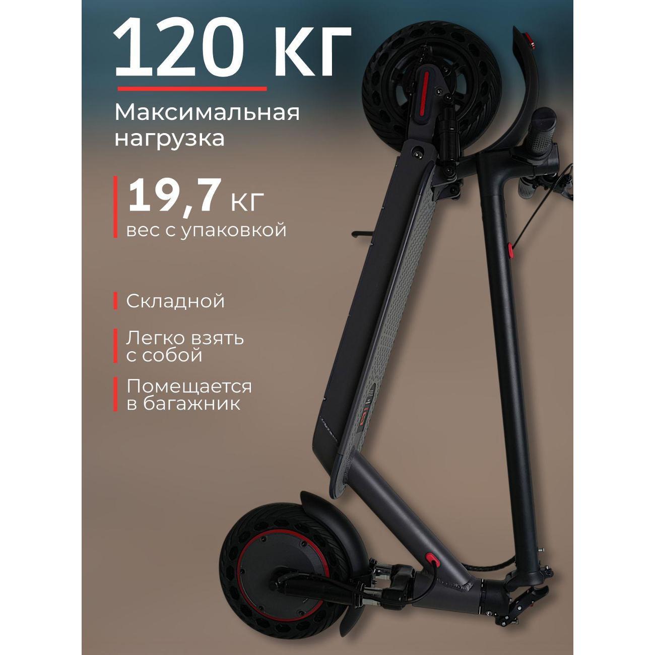 Самокат Samik SAMIK M365 Plus