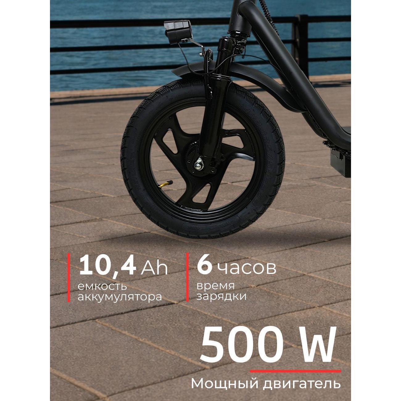 Самокат Samik SAMIK C1 Plus