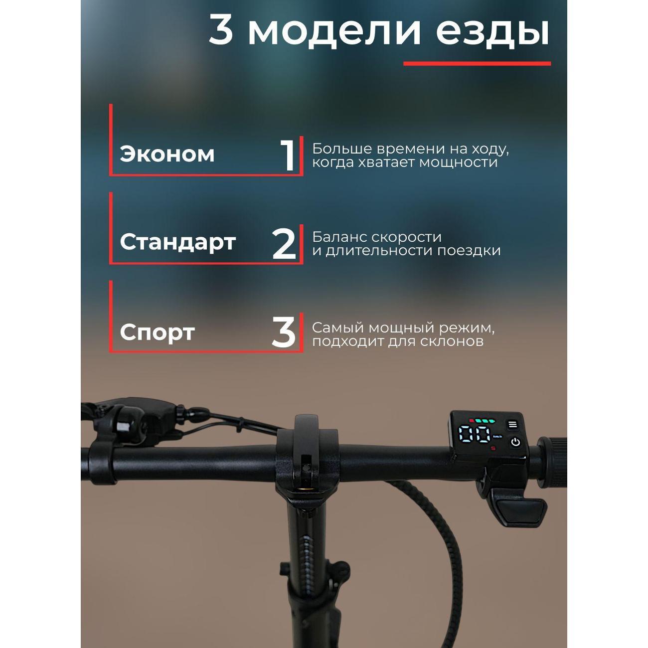 Самокат Samik SAMIK C1 Plus