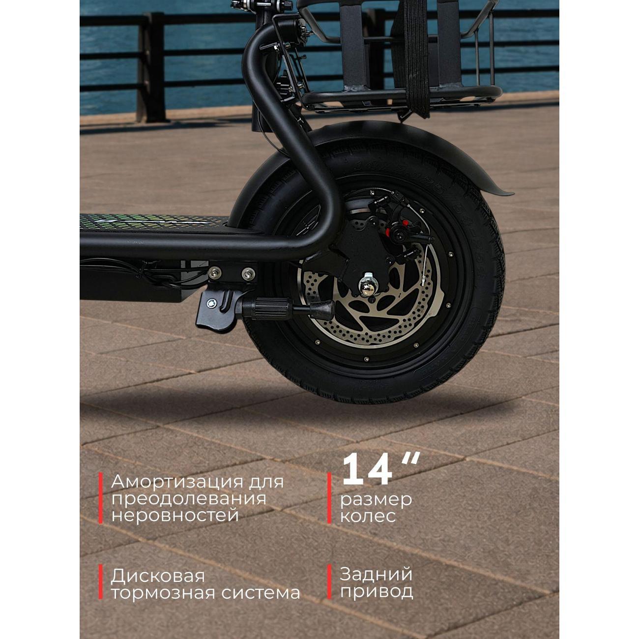 Самокат Samik SAMIK C1 Plus