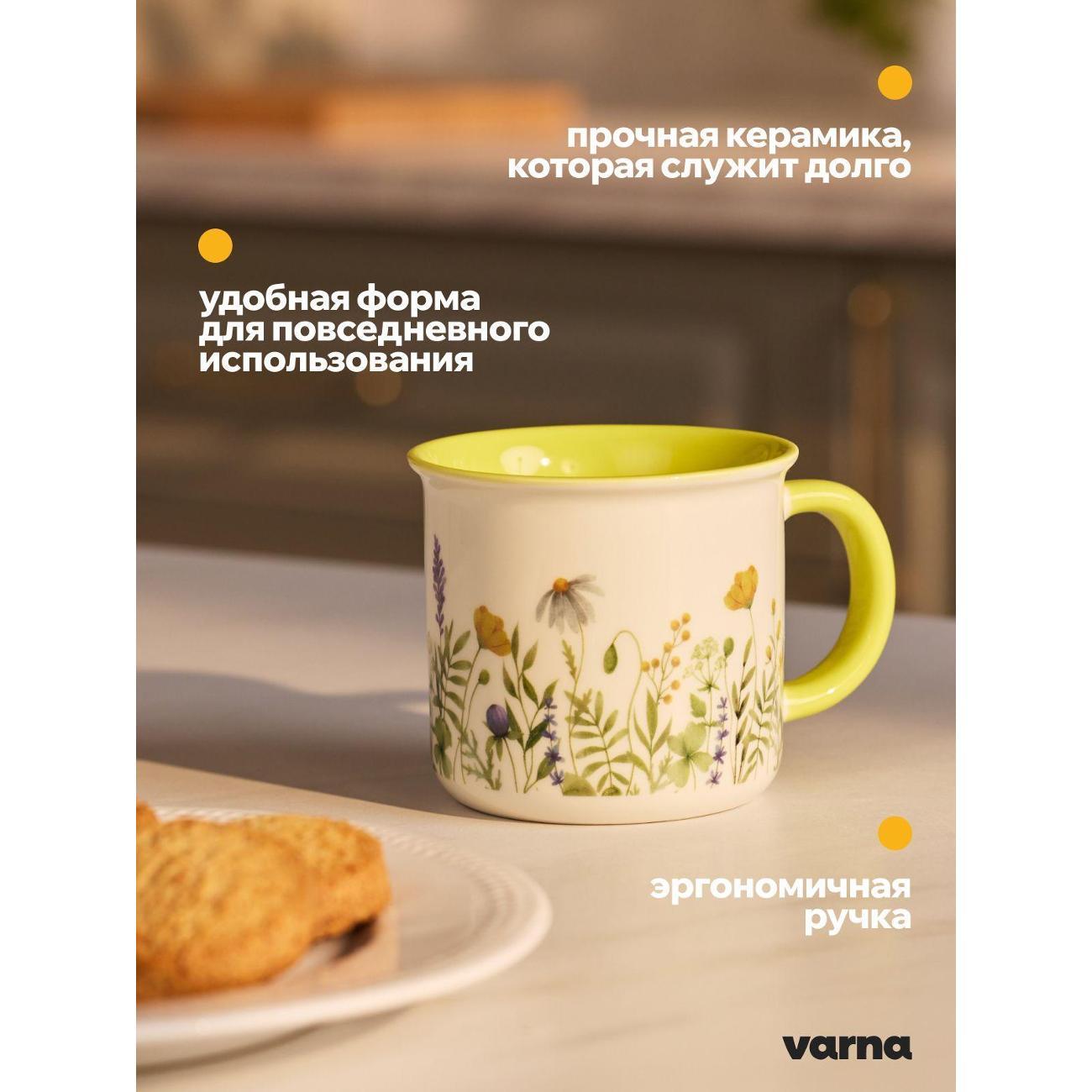 Кружка varna Bloom Mug