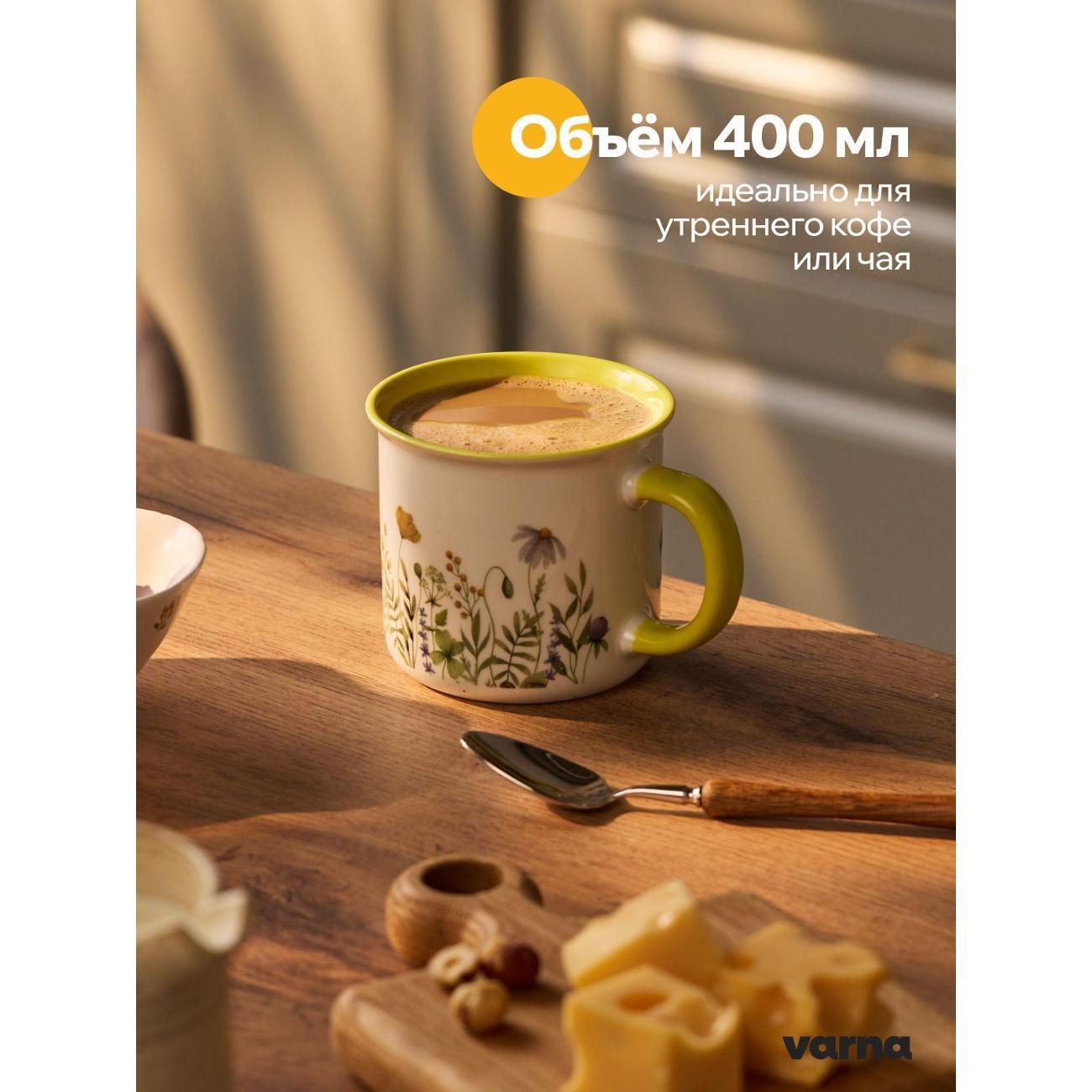 Кружка varna Bloom Mug