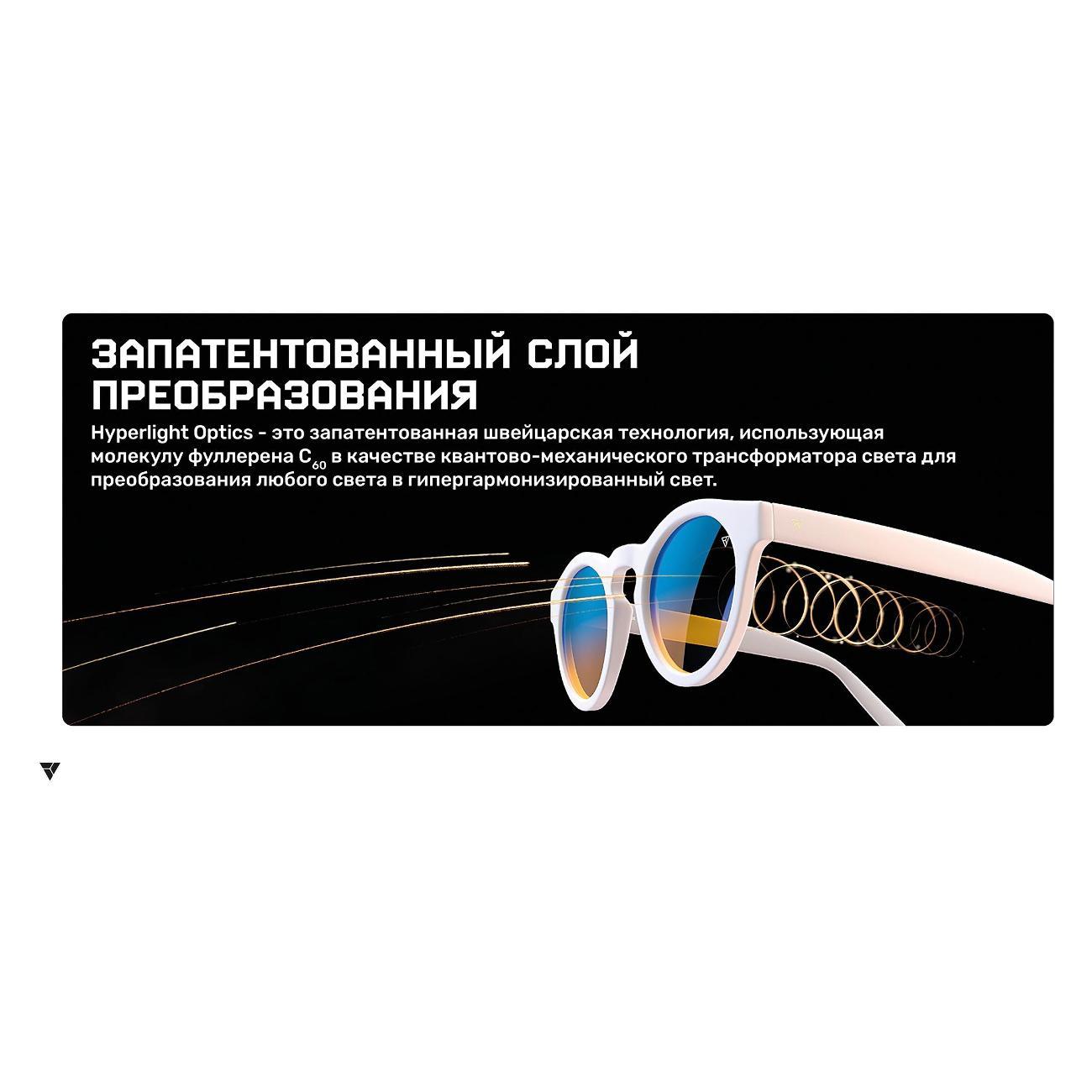 Солнцезащитные очки Zepter Hyperlight модель авиатор