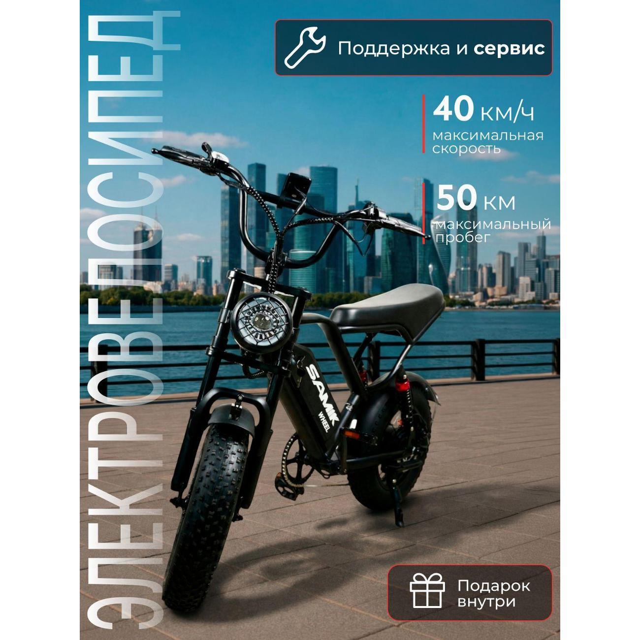 Самокат электрический Samik Samik BK20 Mini фото