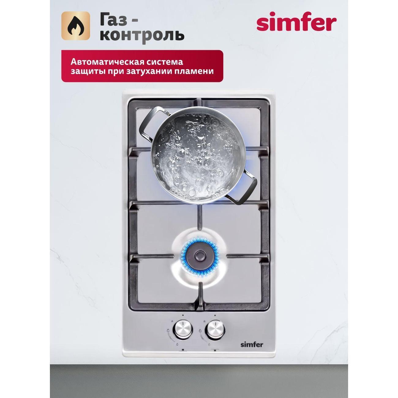 Варочная панель газовая Simfer H30V20M570