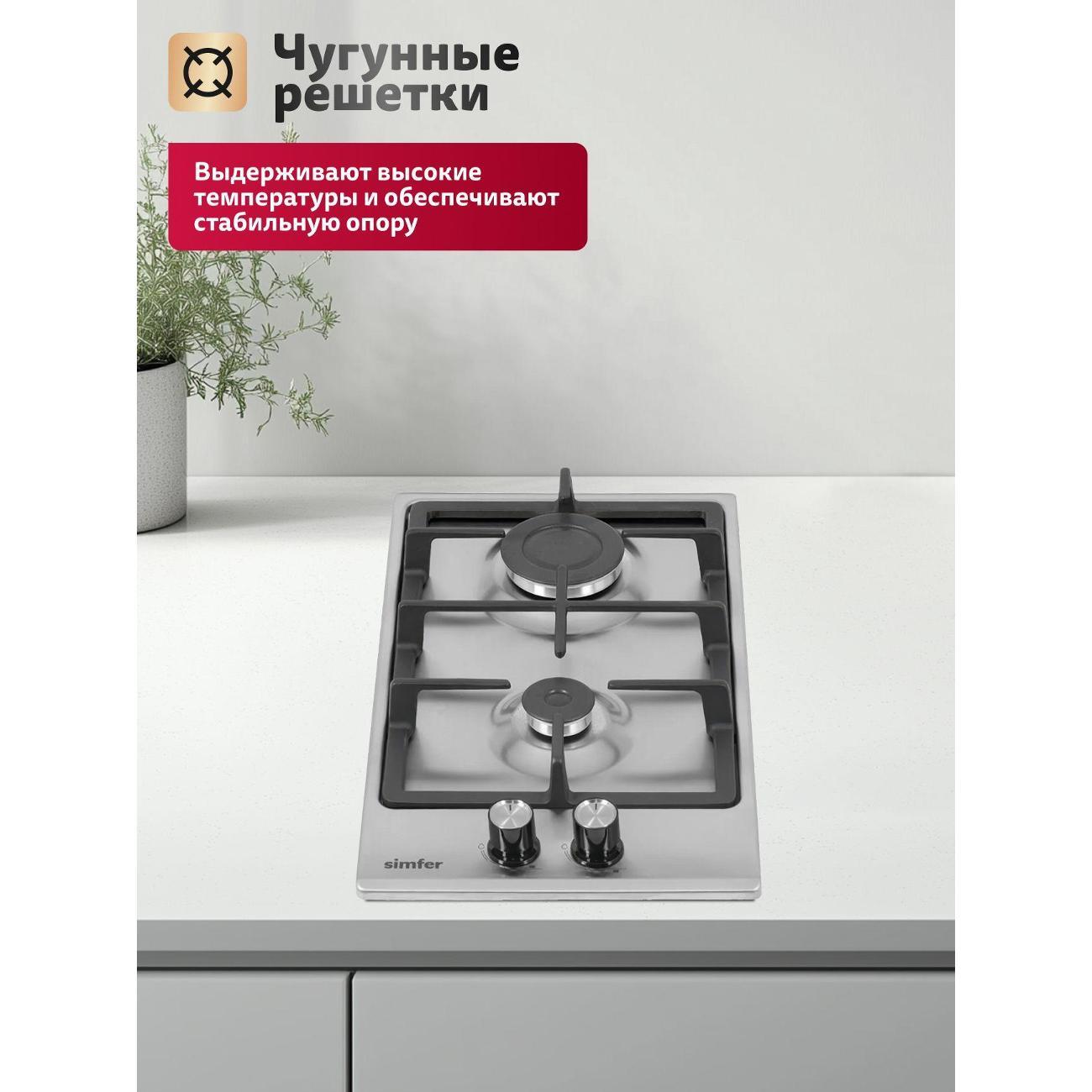 Варочная панель газовая Simfer H30V20M570