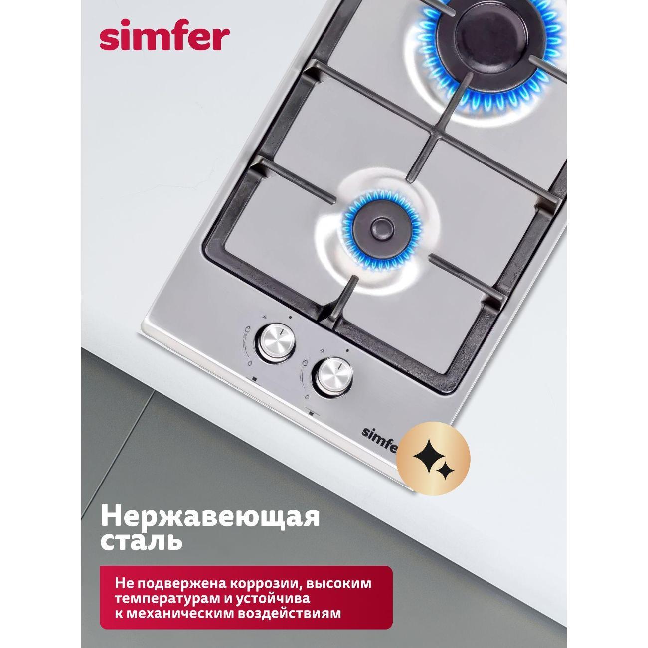 Варочная панель газовая Simfer H30V20M570