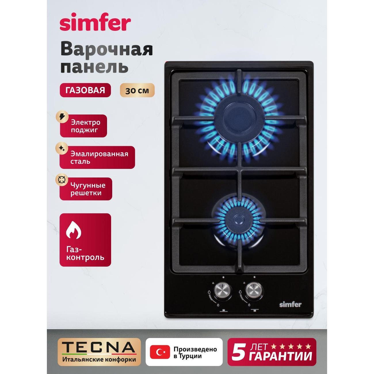 Варочная панель газовая Simfer H30V20B570
