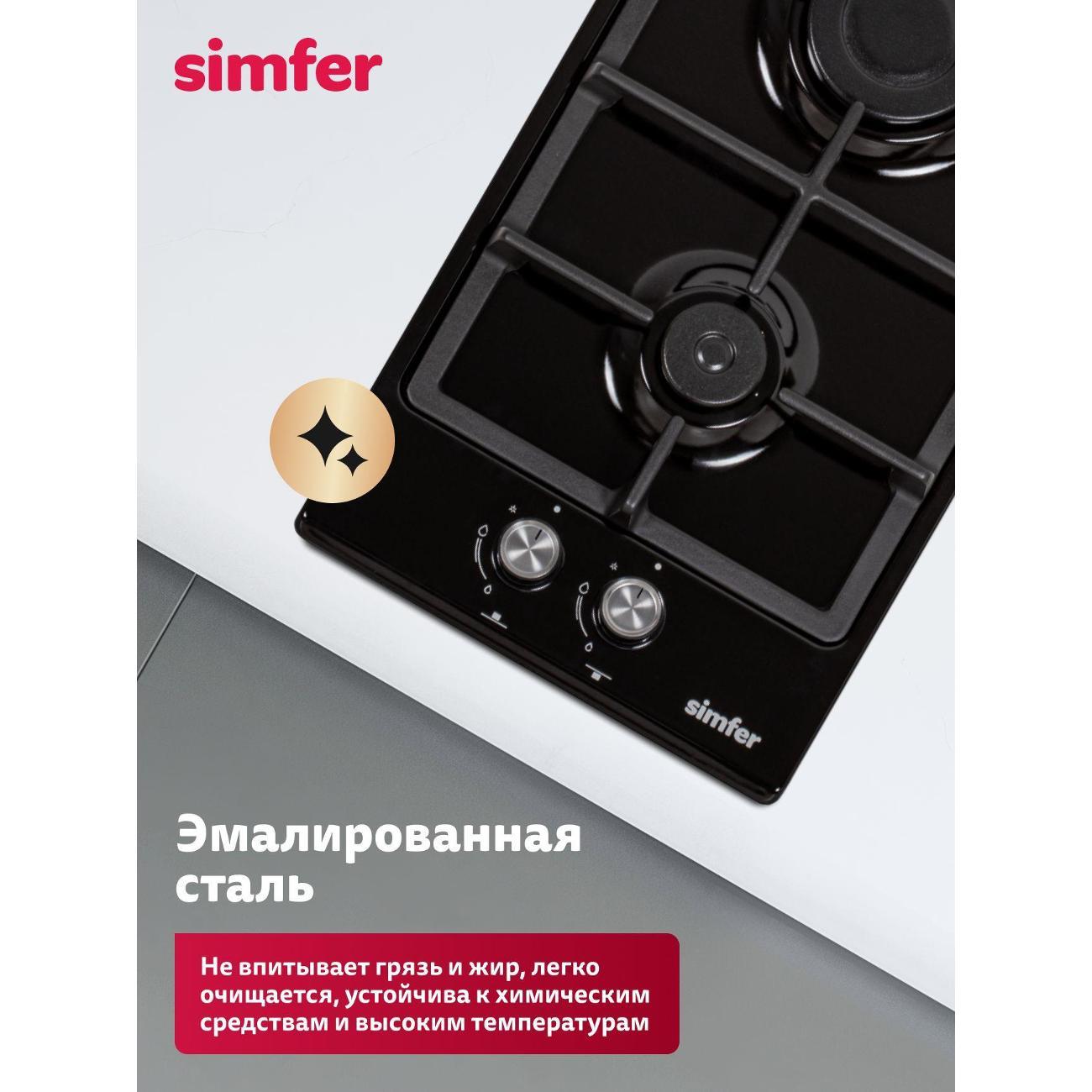 Варочная панель газовая Simfer H30V20B570