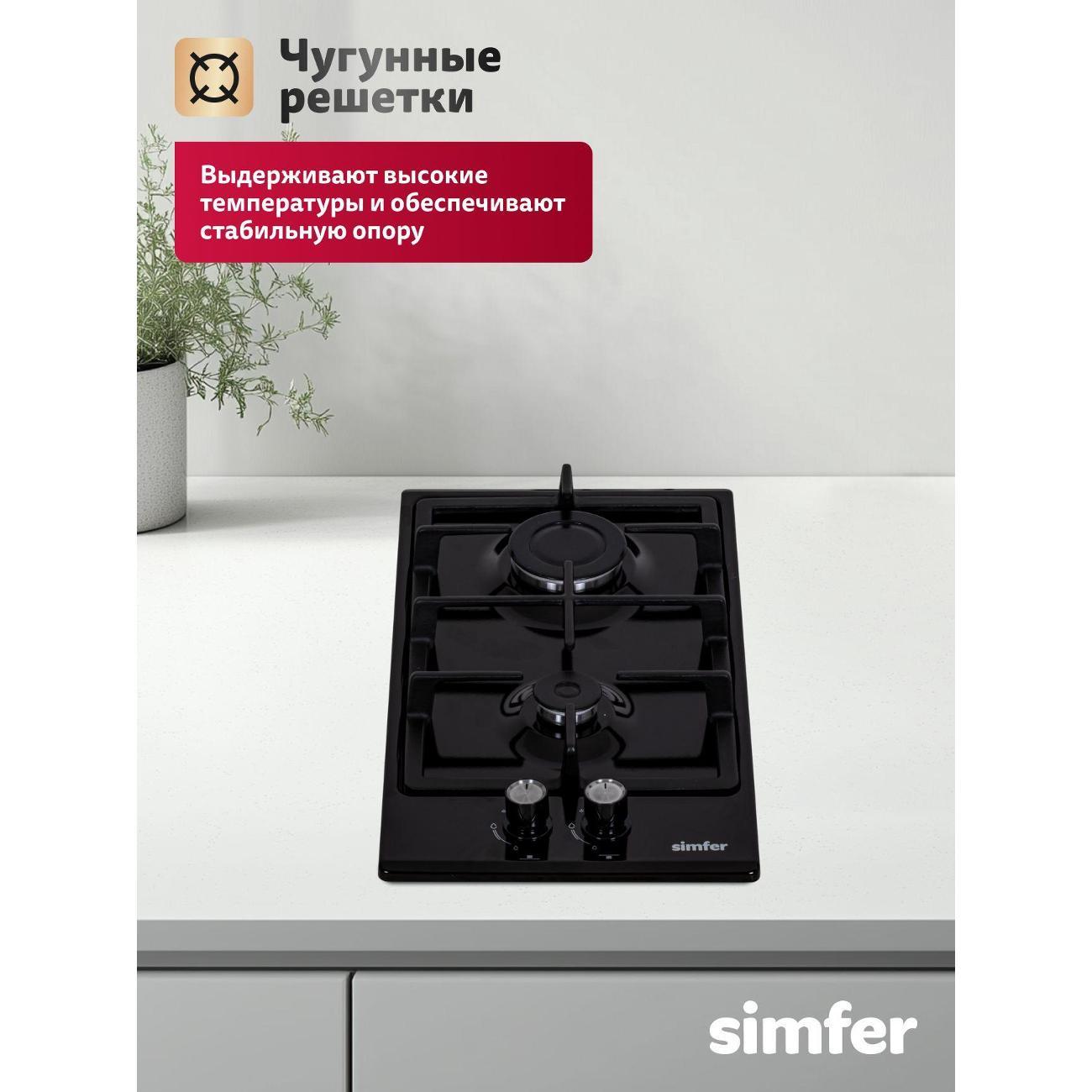 Варочная панель газовая Simfer H30V20B570
