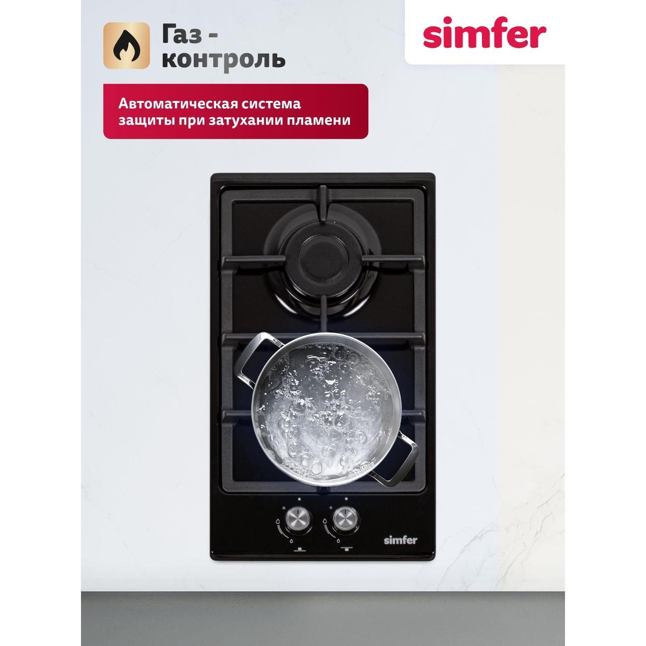 Варочная панель газовая Simfer H30V20B570
