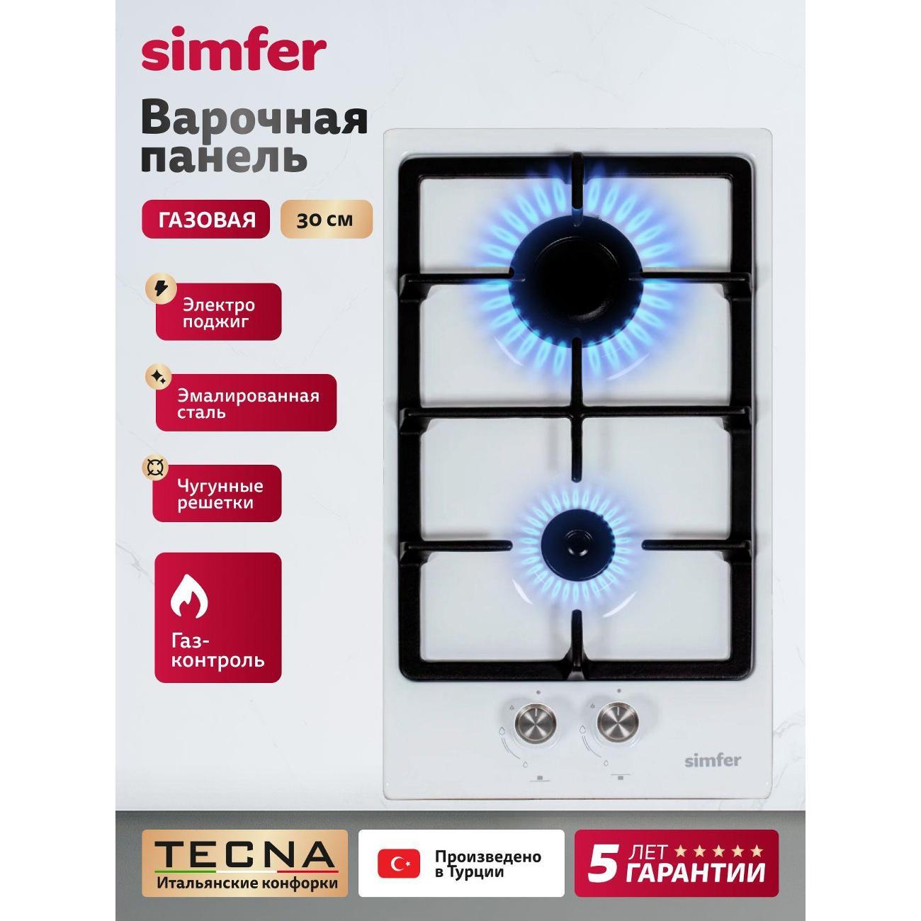 Варочная панель газовая Simfer H30V20W570 фото