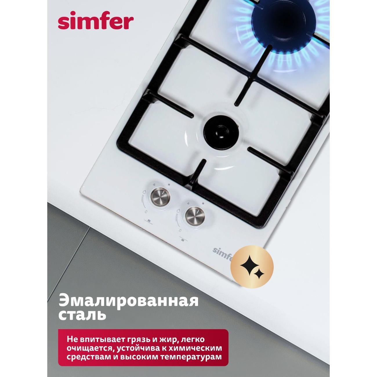 Варочная панель газовая Simfer H30V20W570