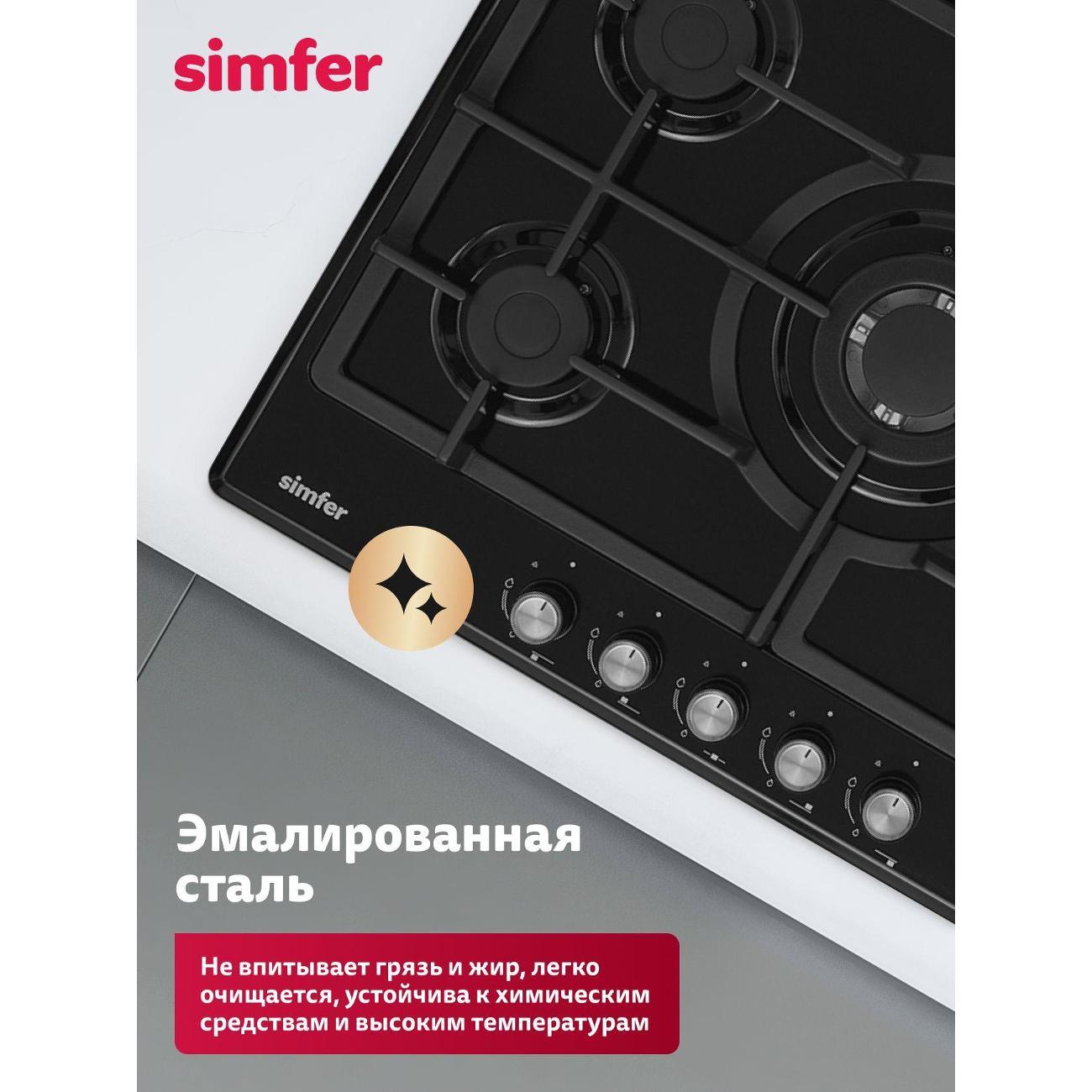 Варочная панель газовая Simfer H70W51B522