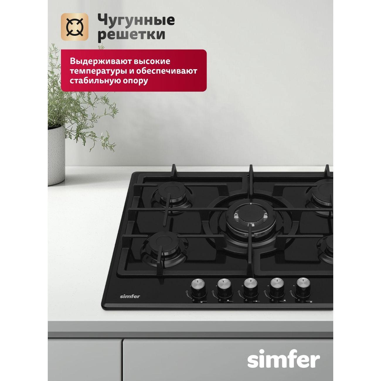 Варочная панель газовая Simfer H70W51B522