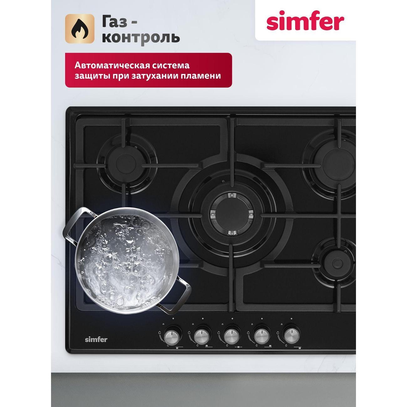 Варочная панель газовая Simfer H70W51B522