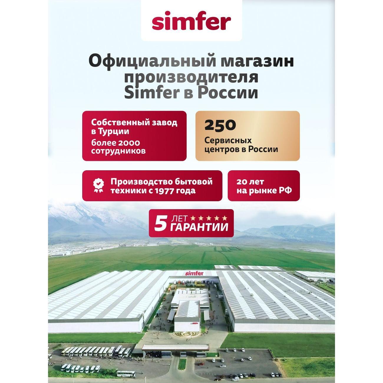 Варочная панель газовая Simfer H30V20L516