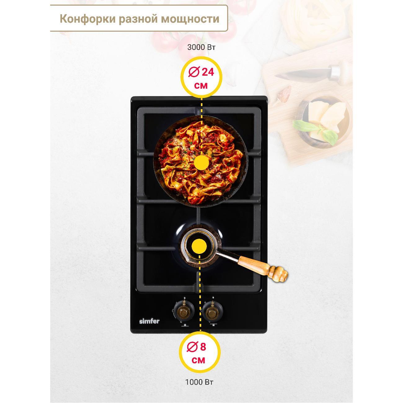 Варочная панель газовая Simfer H30V20L516