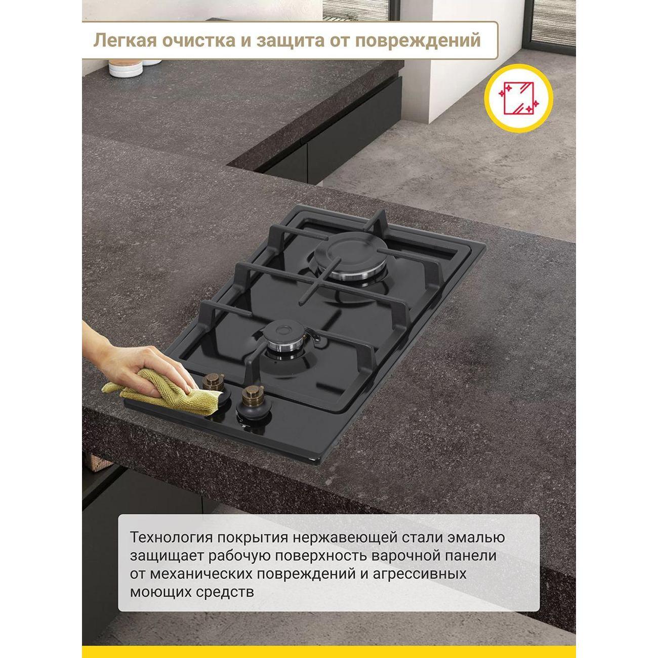 Варочная панель газовая Simfer H30V20L516