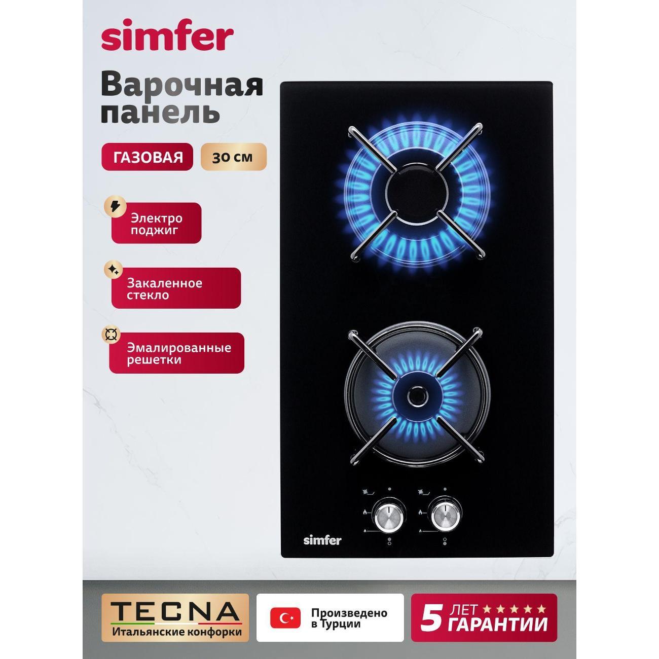 Варочная панель газовая Simfer H30N20S470 фото