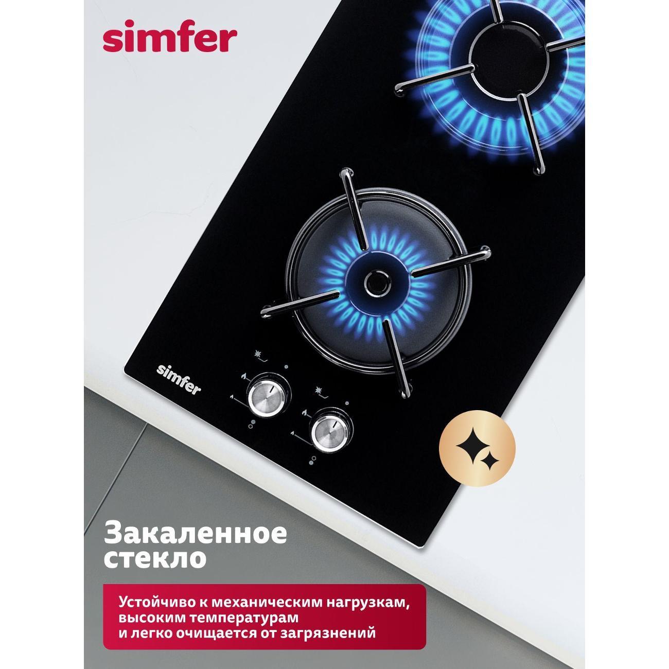 Варочная панель газовая Simfer H30N20S470