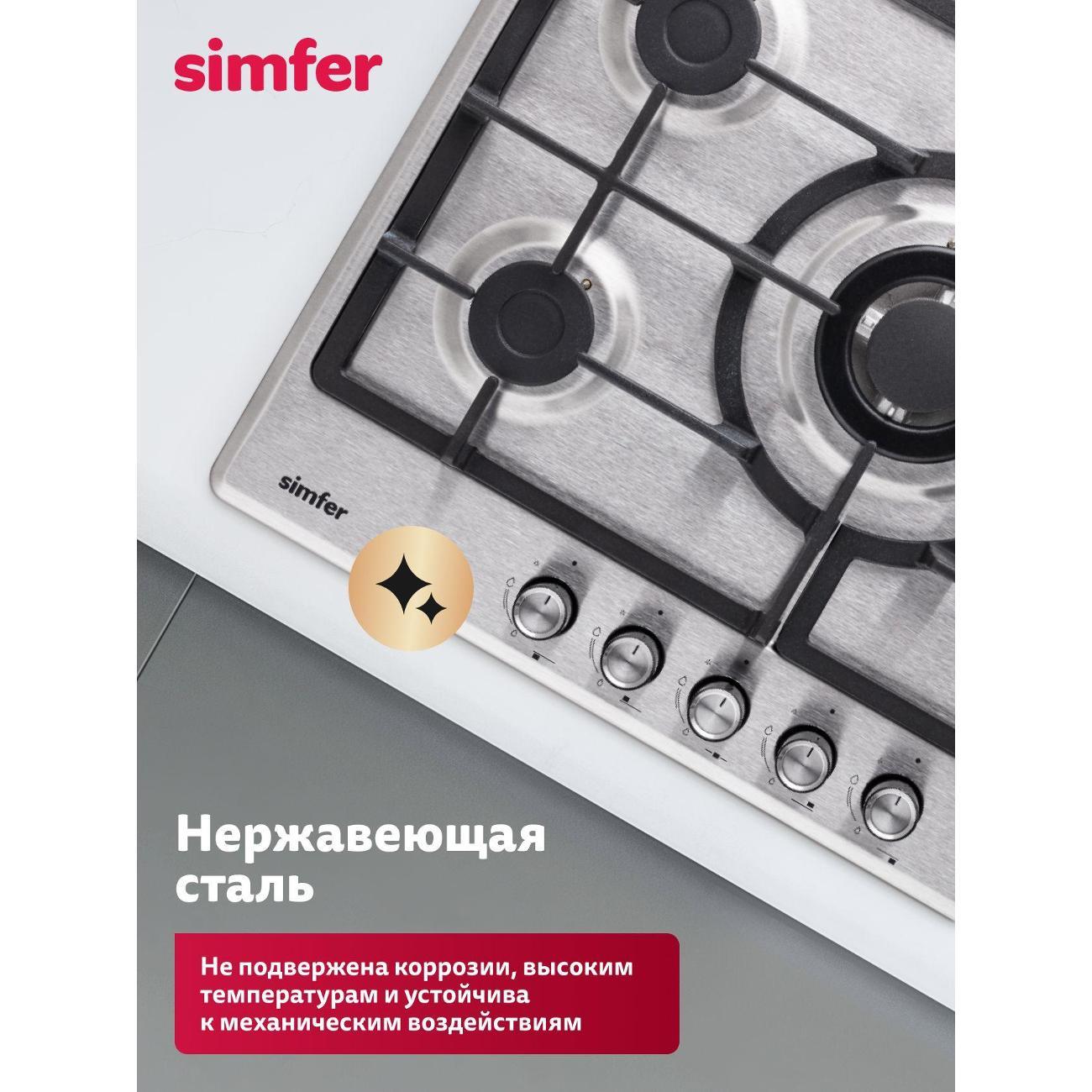 Варочная панель газовая Simfer H70W51M522