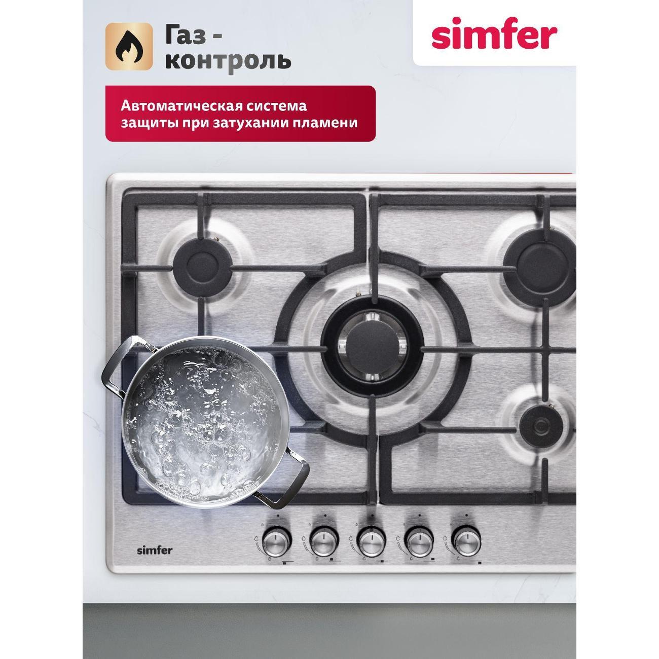 Варочная панель газовая Simfer H70W51M522