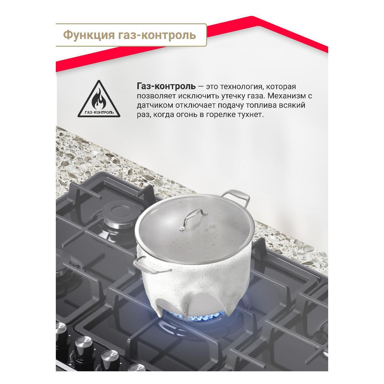 Варочная панель газовая Simfer H90W51B572