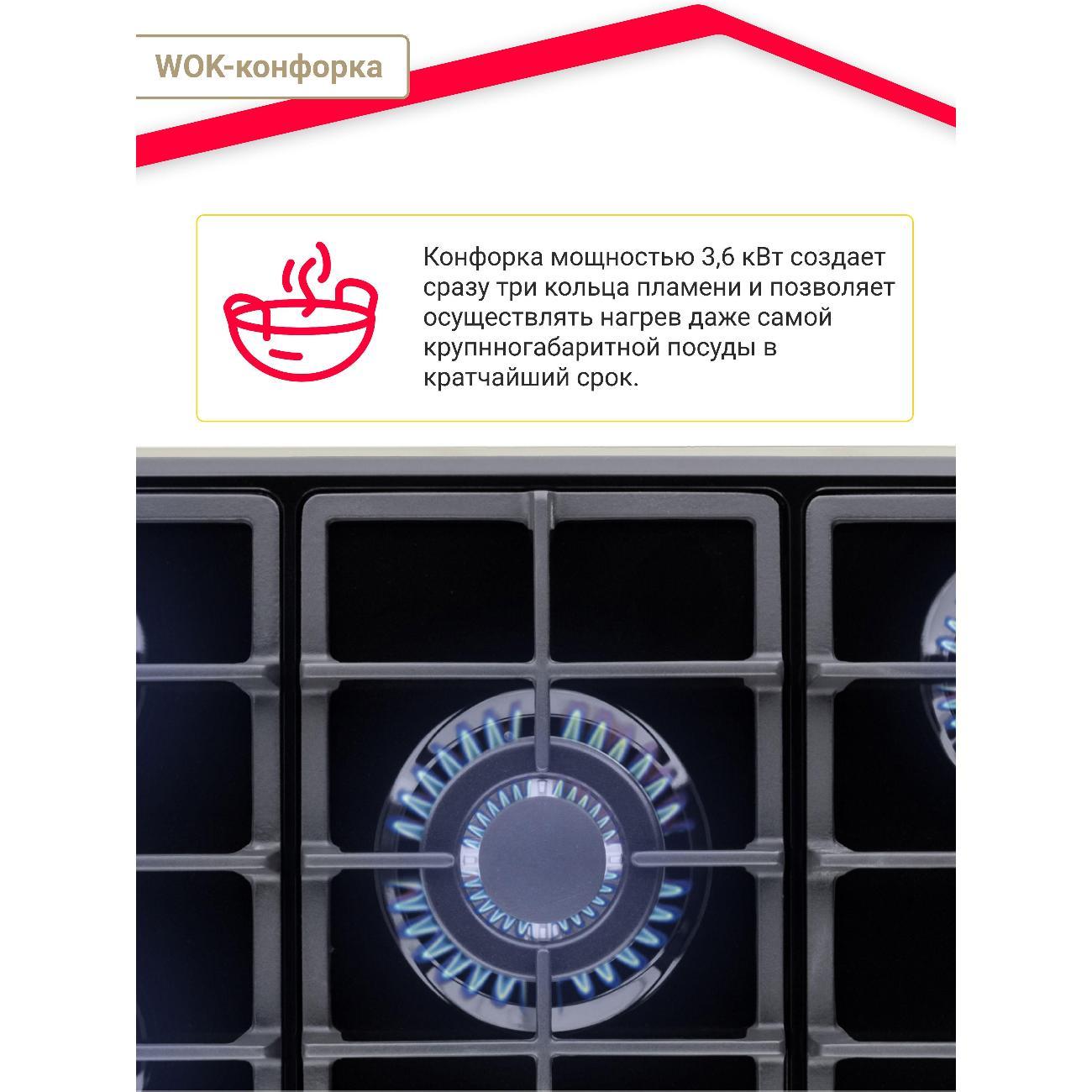 Варочная панель газовая Simfer H90W51B572