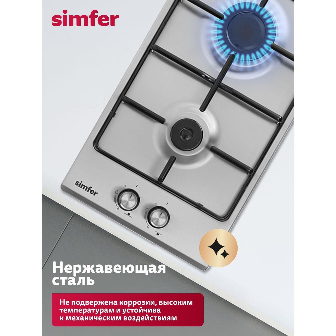 Варочная панель газовая Simfer H30V20M416