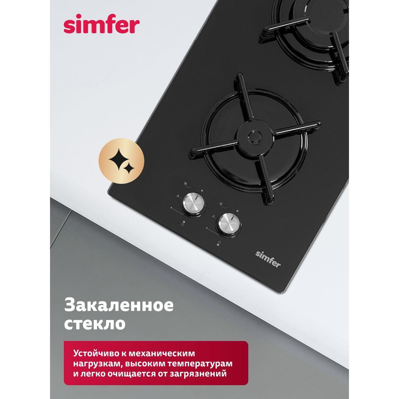 Варочная панель газовая Simfer H30N20B416