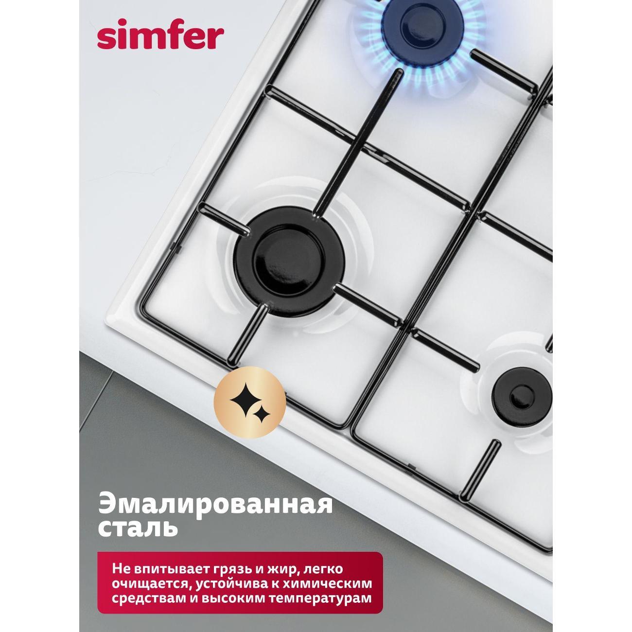 Варочная панель газовая Simfer H60Q40W411