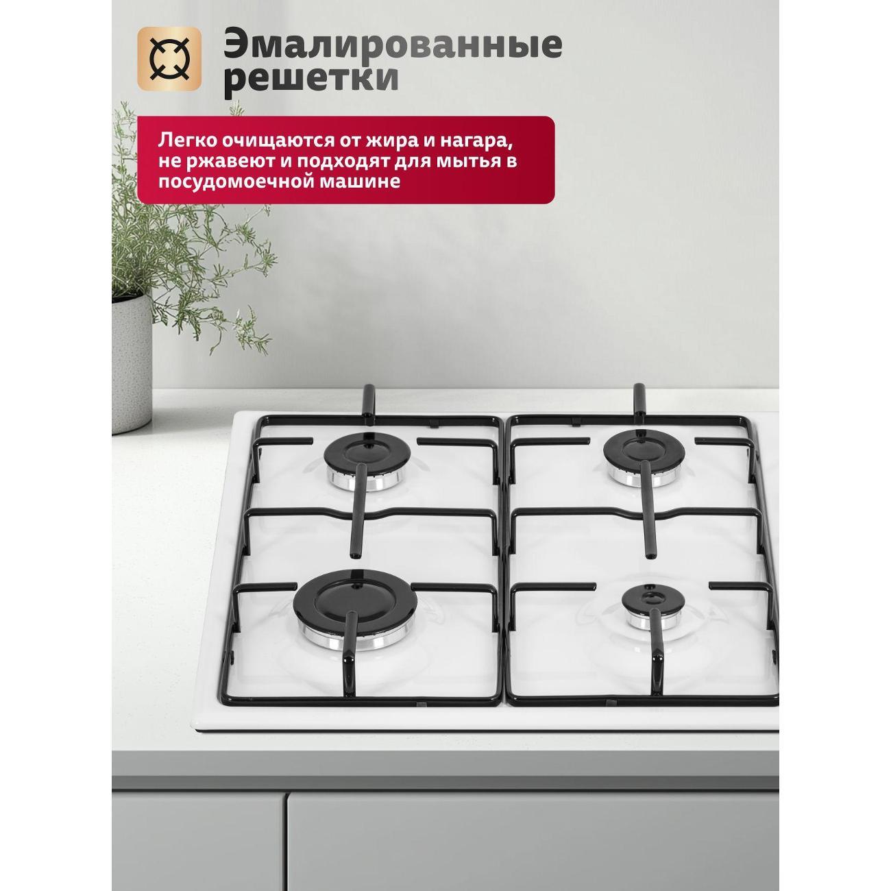 Варочная панель газовая Simfer H60Q40W411