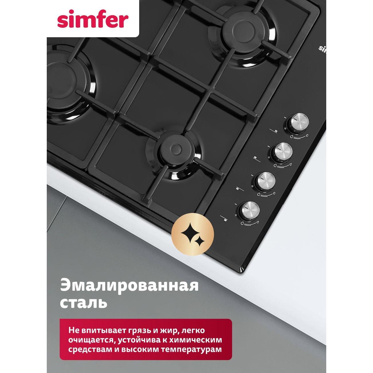 Варочная панель газовая Simfer H60Q40B416