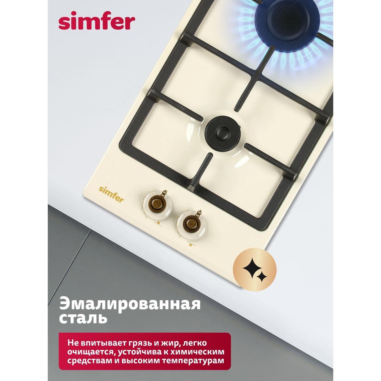 Варочная панель газовая Simfer H30V20O516
