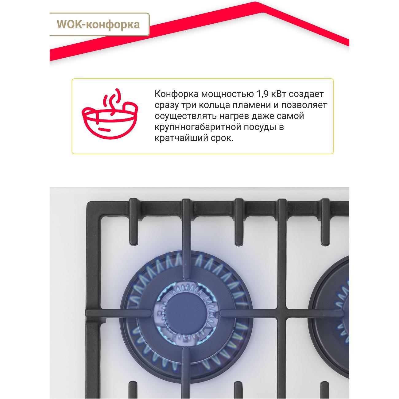 Варочная панель газовая Simfer H60H41C570