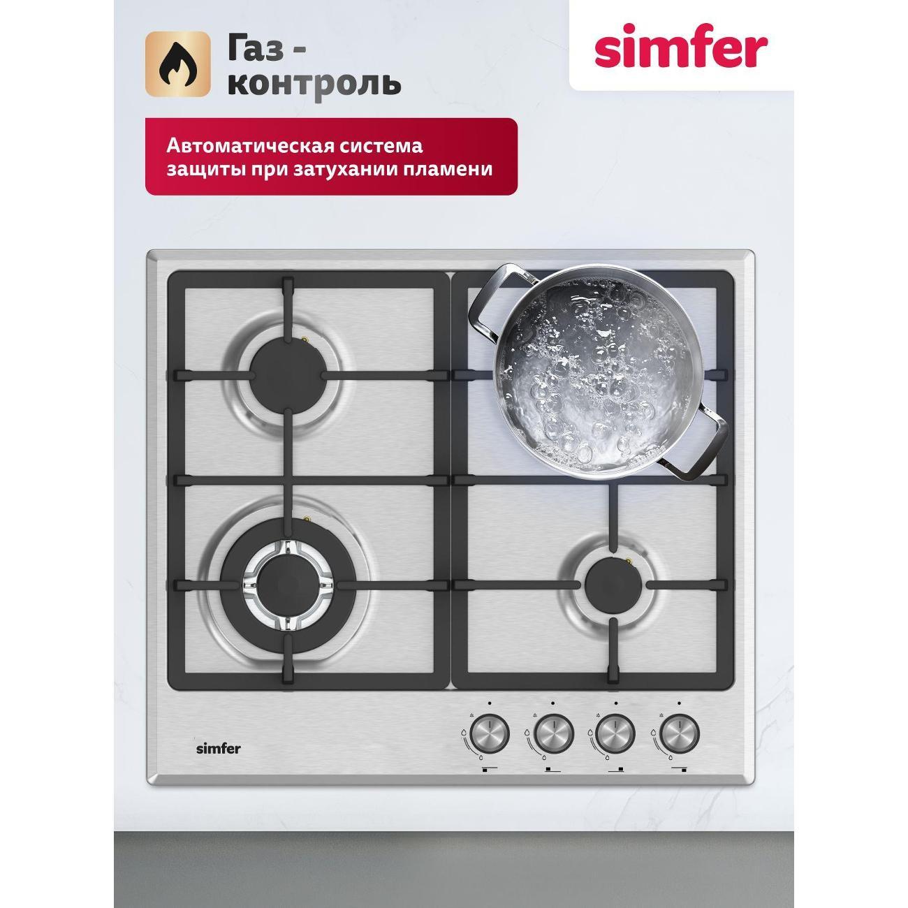 Варочная панель газовая Simfer H60V41M525