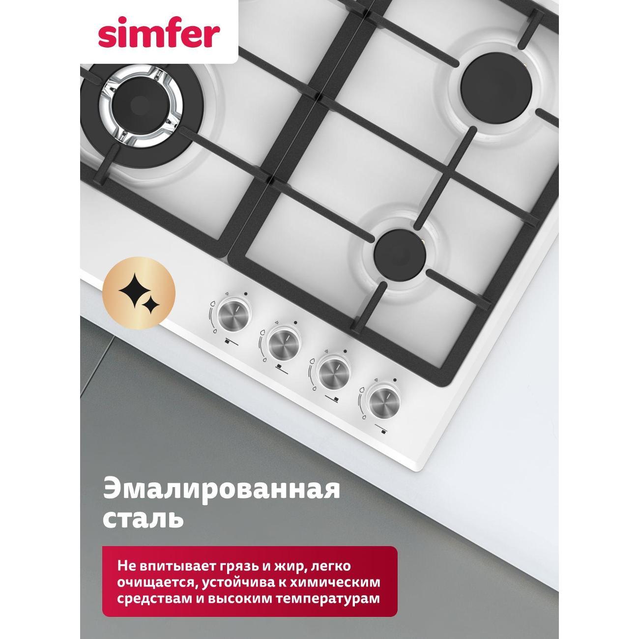 Варочная панель газовая Simfer H60V41W525