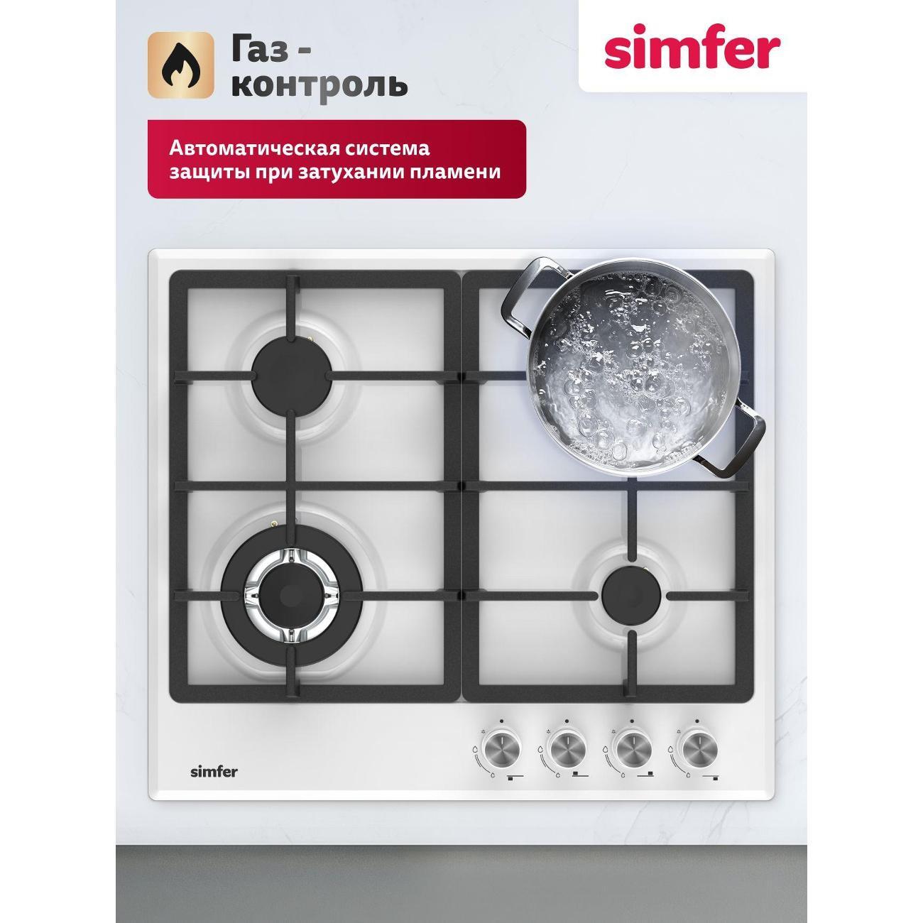 Варочная панель газовая Simfer H60V41W525