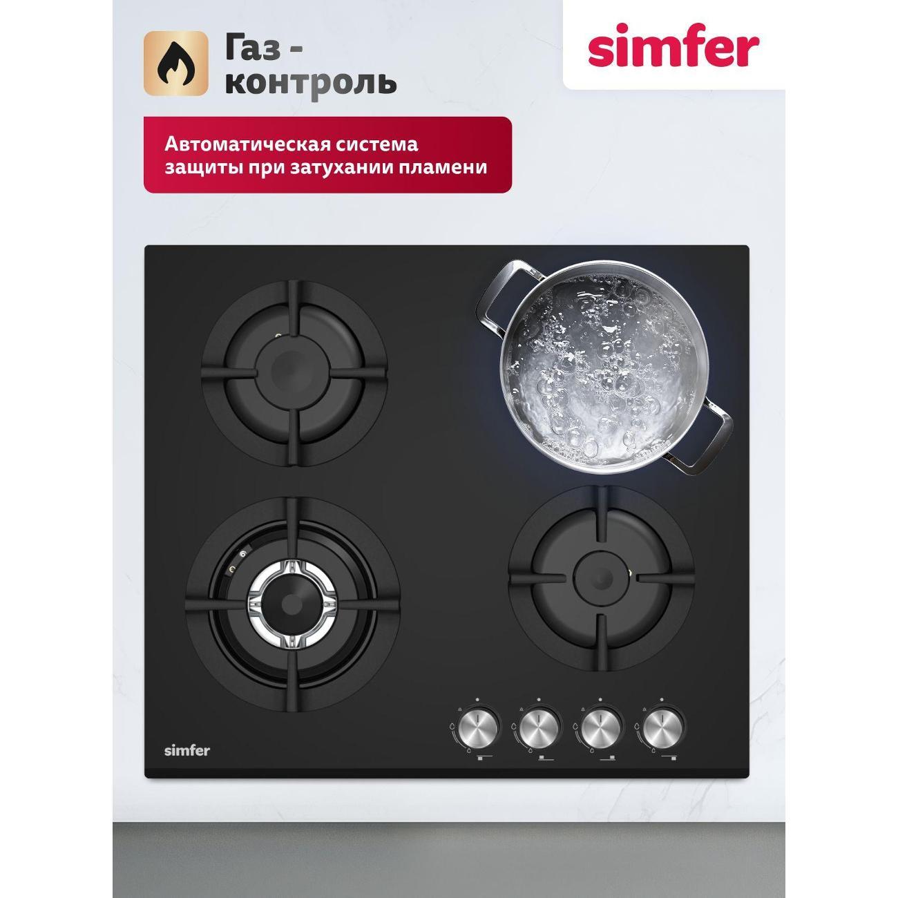 Варочная панель газовая Simfer H60N41S525