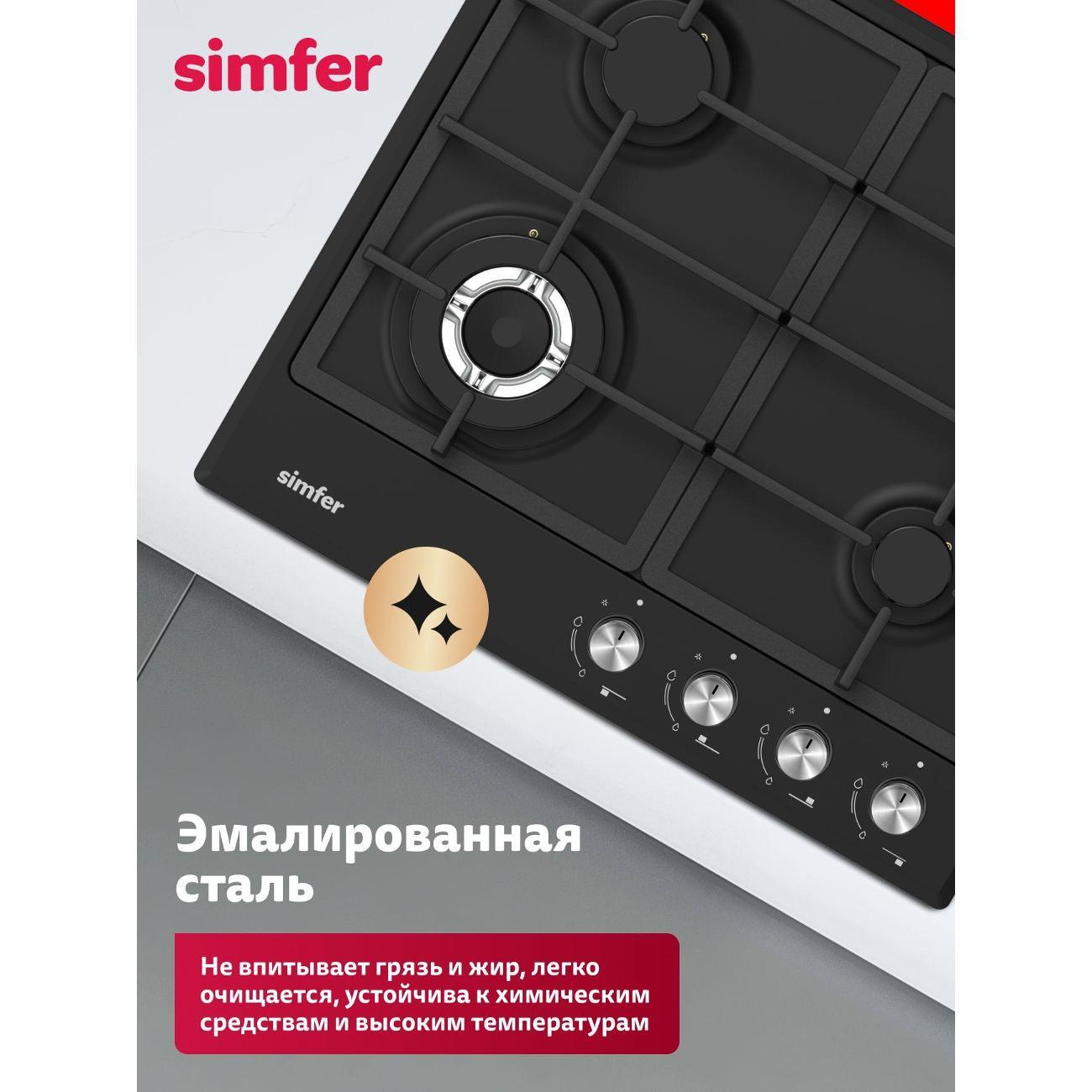 Варочная панель газовая Simfer H60V41B525