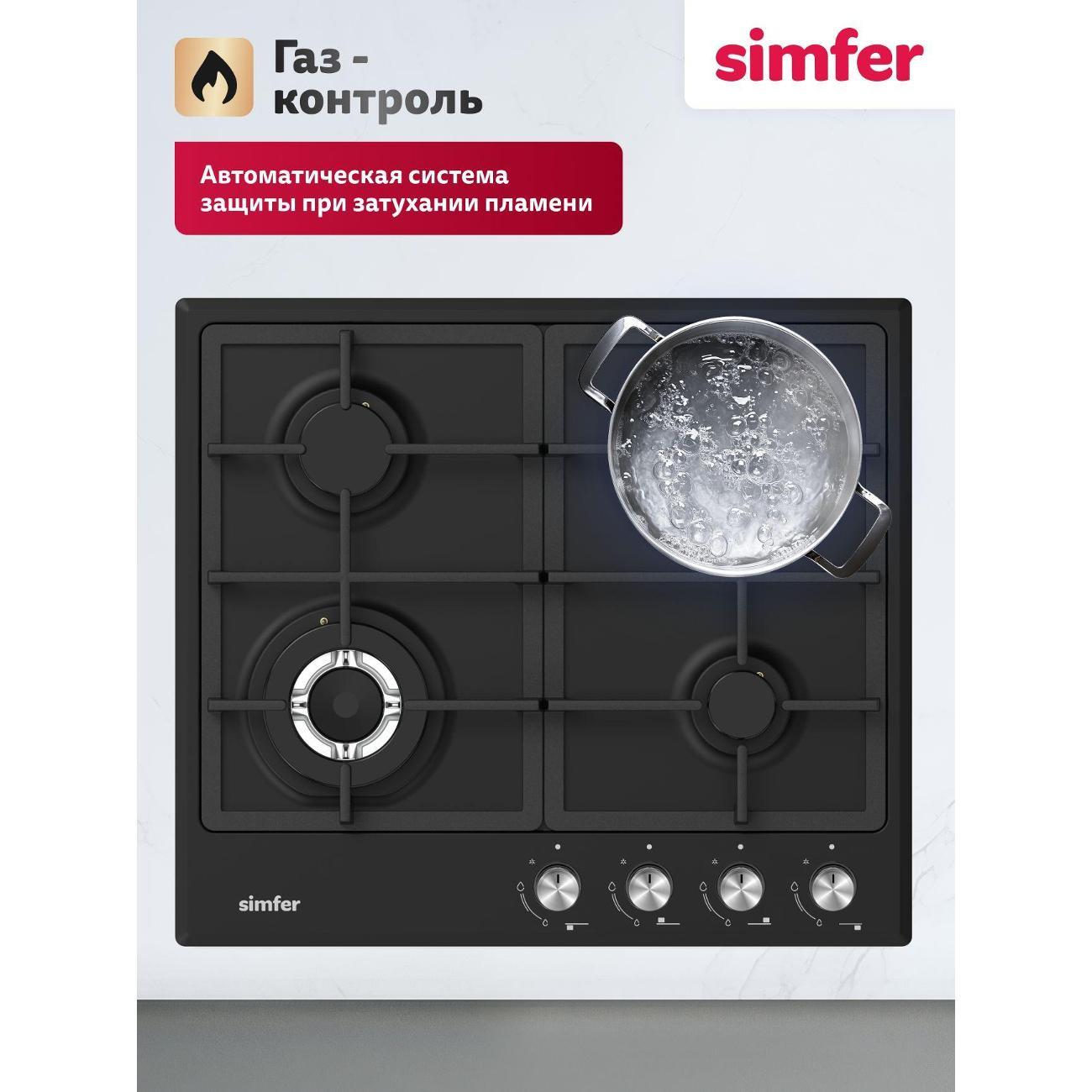 Варочная панель газовая Simfer H60V41B525