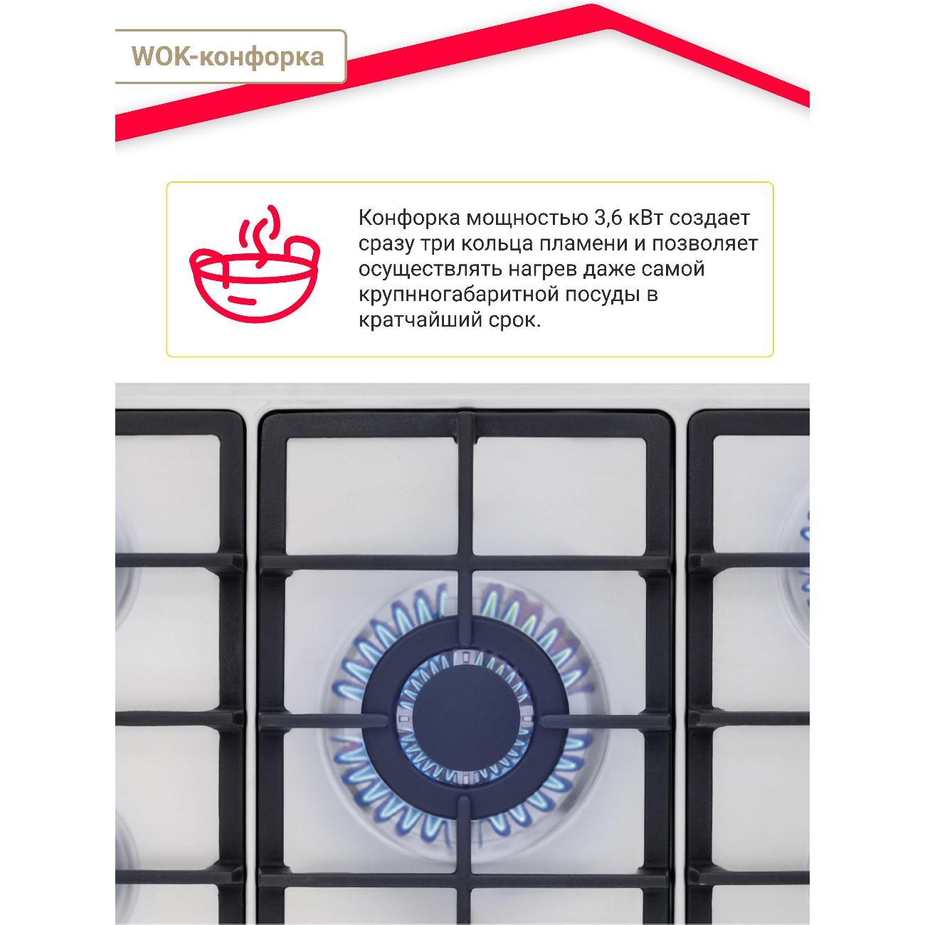 Варочная панель газовая Simfer H90W51M572
