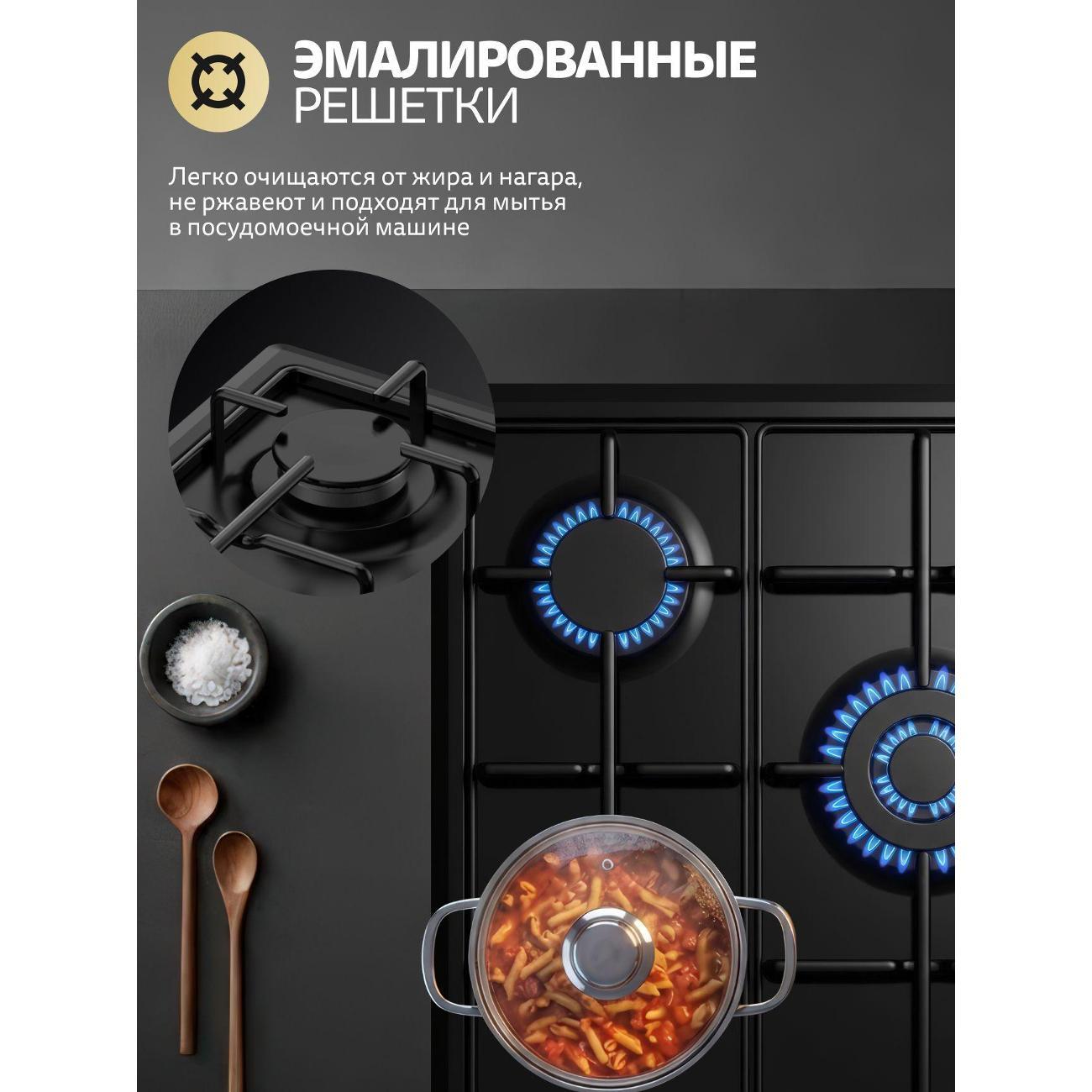 Варочная панель газовая Simfer H45V30B440