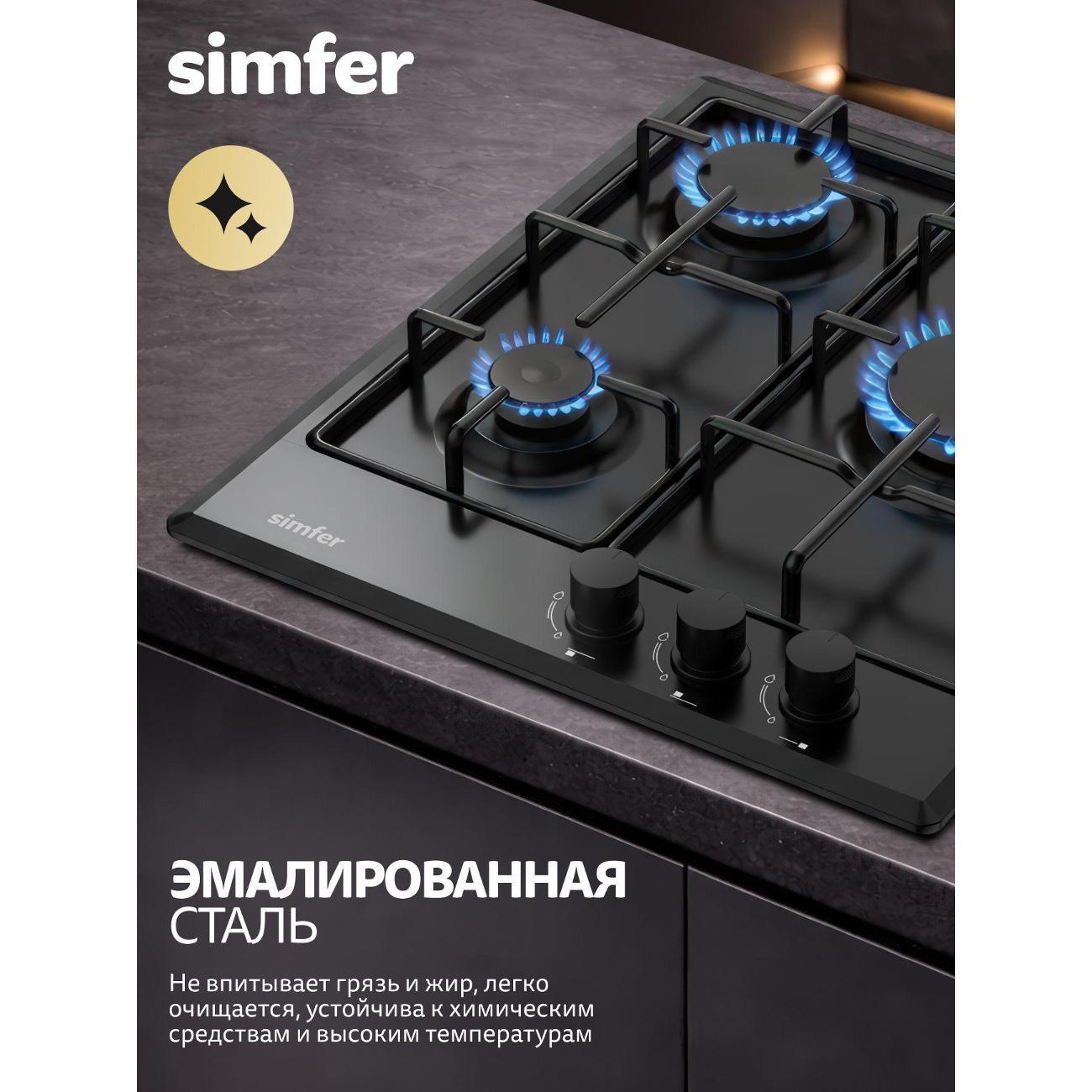 Варочная панель газовая Simfer H45V30B440