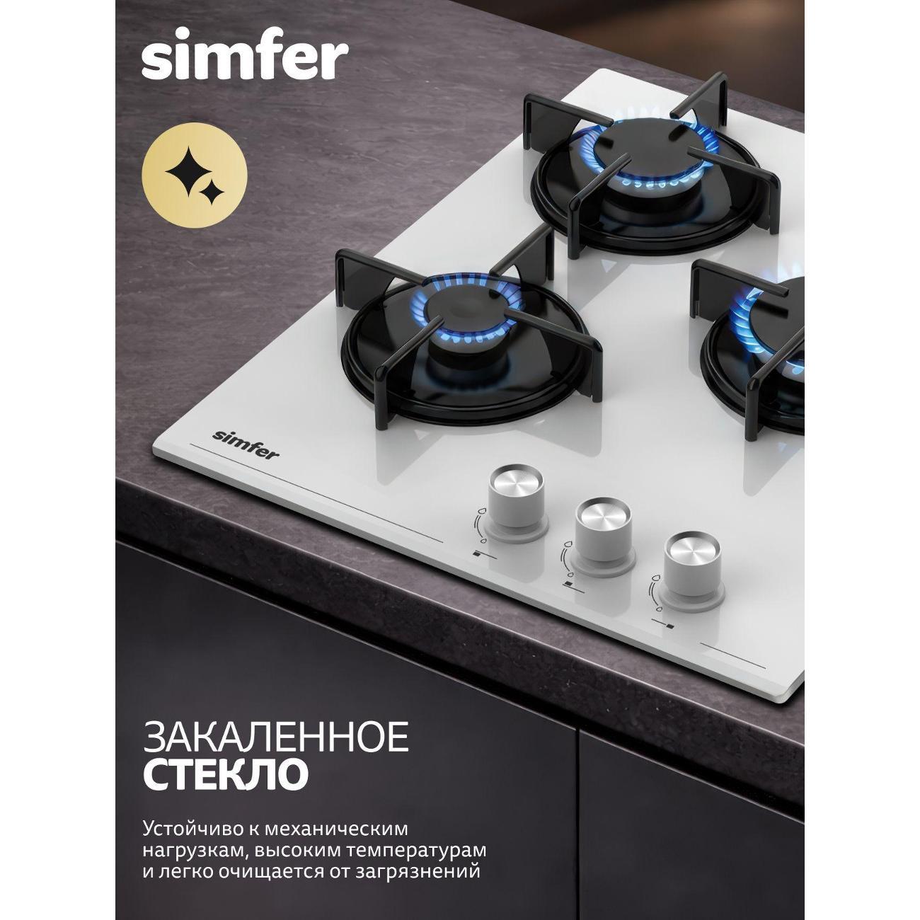 Варочная панель газовая Simfer H45N30C515